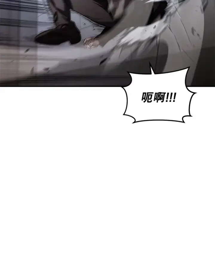 《不灭玩家的轮回》46.狭路相逢图46