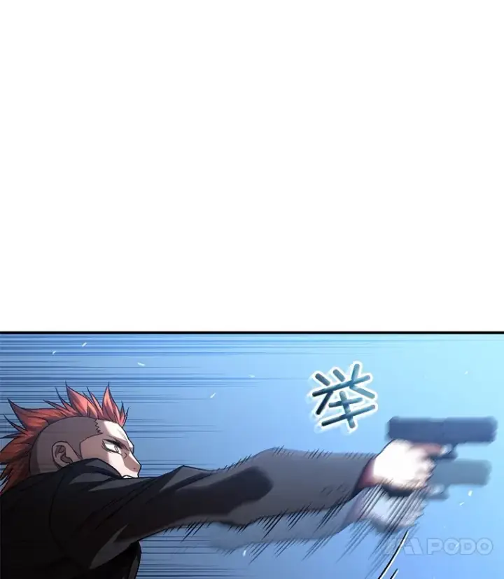 《不灭玩家的轮回》46.狭路相逢图55