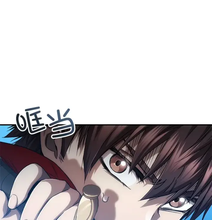 《不灭玩家的轮回》46.狭路相逢图58