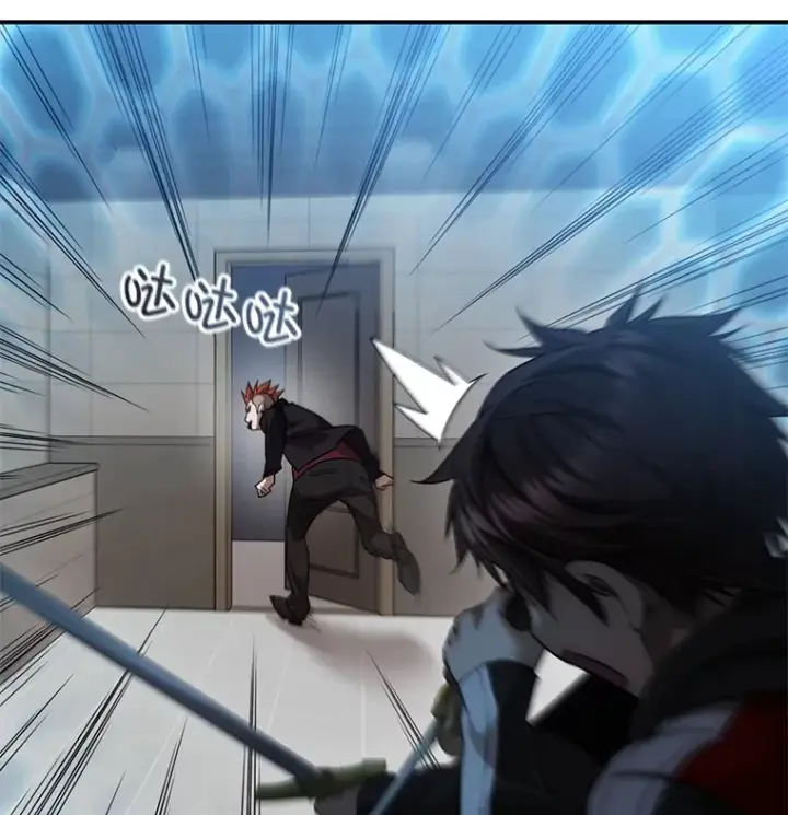 《不灭玩家的轮回》46.狭路相逢图60