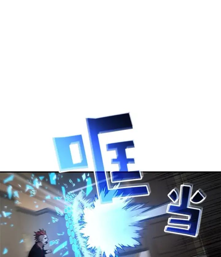 《不灭玩家的轮回》46.狭路相逢图65