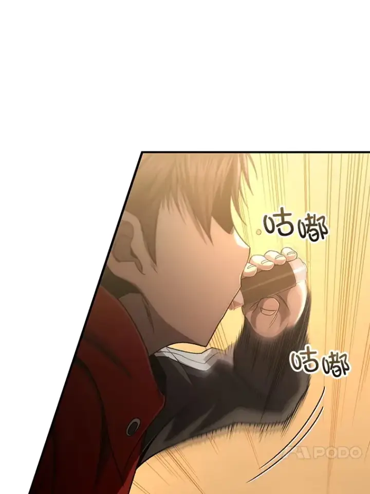 《不灭玩家的轮回》46.狭路相逢图77