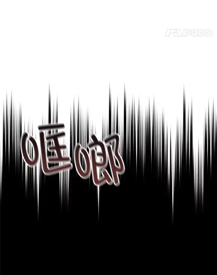 《不灭玩家的轮回》46.狭路相逢图85