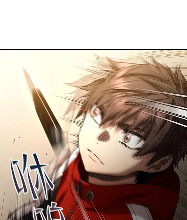 《不灭玩家的轮回》46.狭路相逢图90