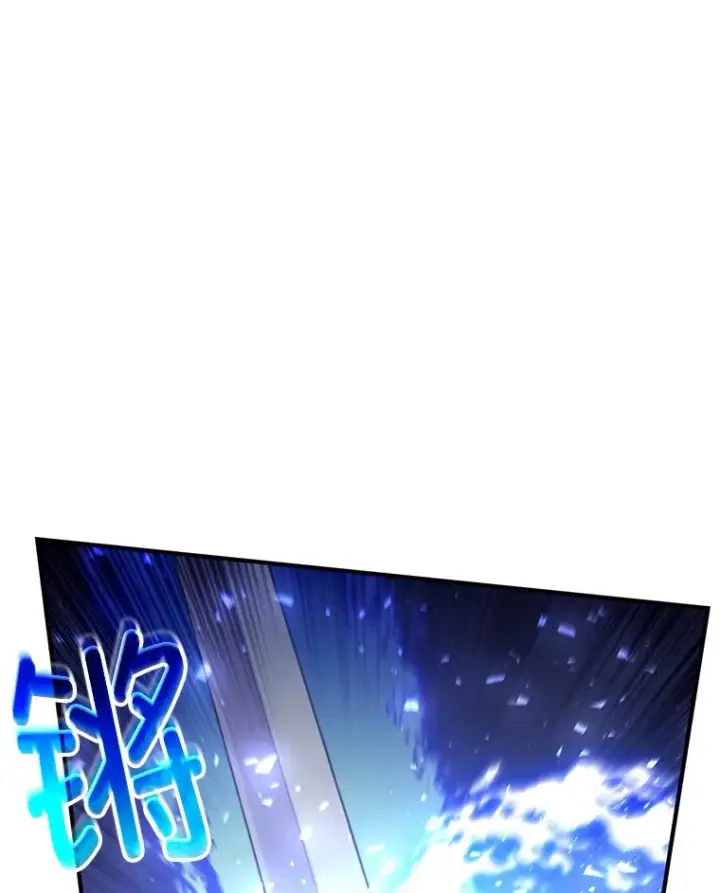 《不灭玩家的轮回》46.狭路相逢图93