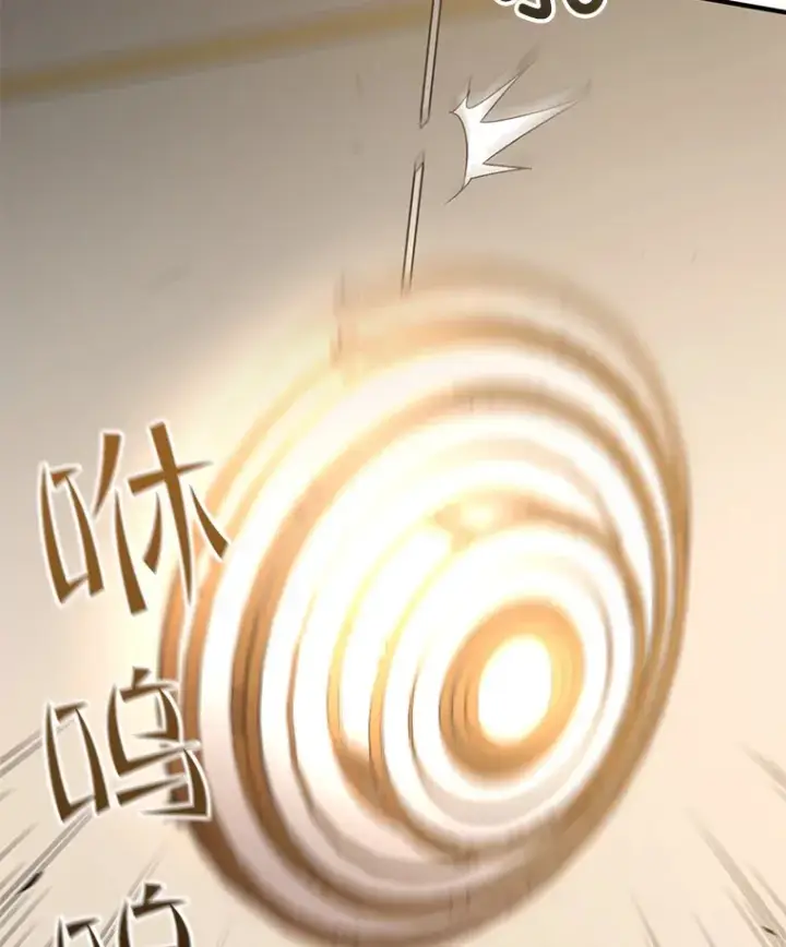《不灭玩家的轮回》47.局势转变？图126