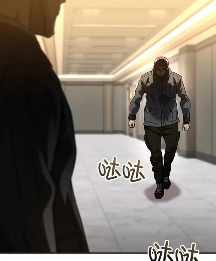 《不灭玩家的轮回》47.局势转变？图13