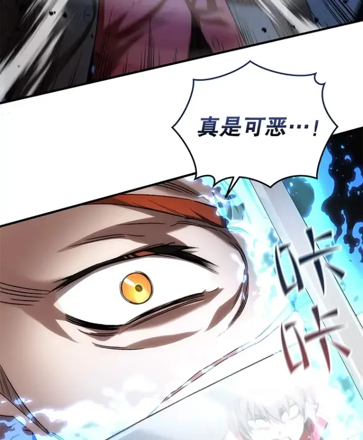 《不灭玩家的轮回》47.局势转变？图141