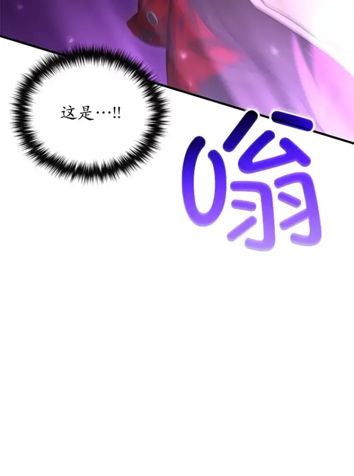 《不灭玩家的轮回》47.局势转变？图148