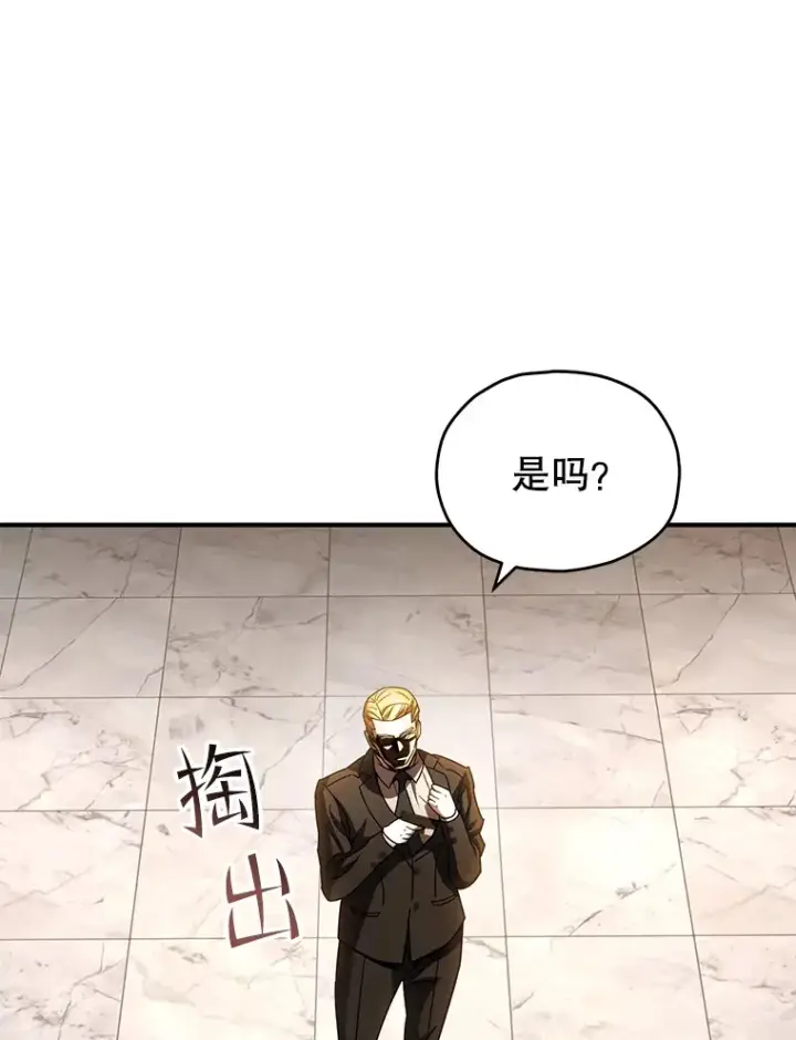 《不灭玩家的轮回》47.局势转变？图24