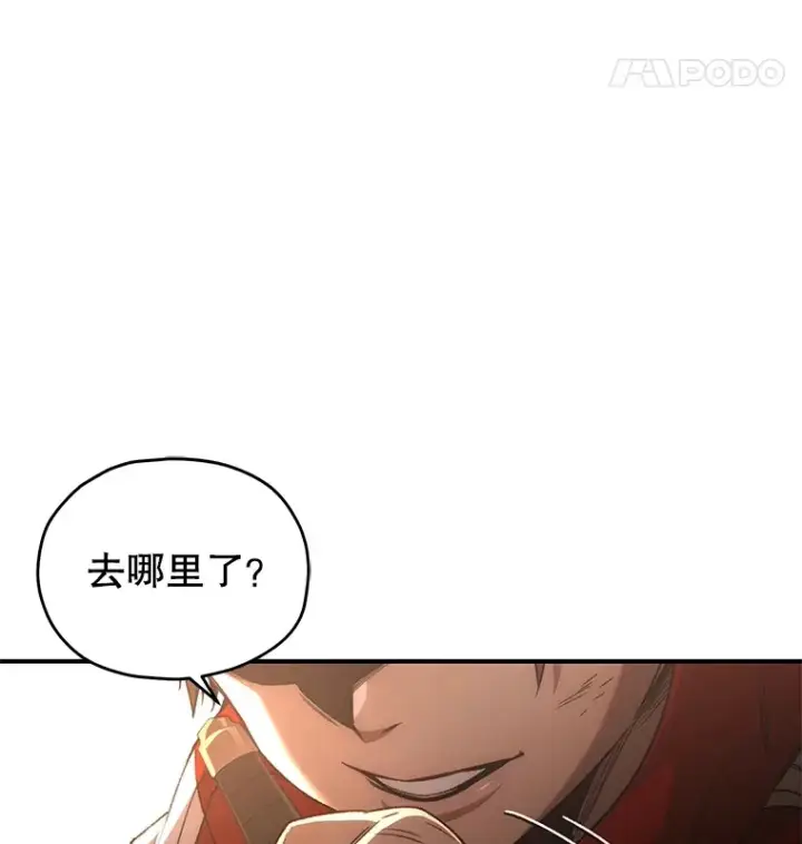 《不灭玩家的轮回》47.局势转变？图36