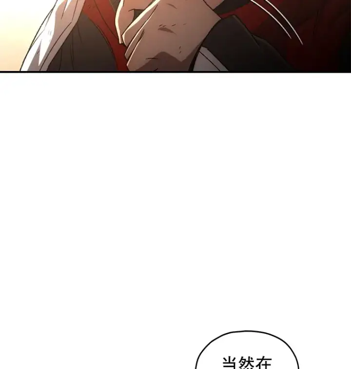 《不灭玩家的轮回》47.局势转变？图37