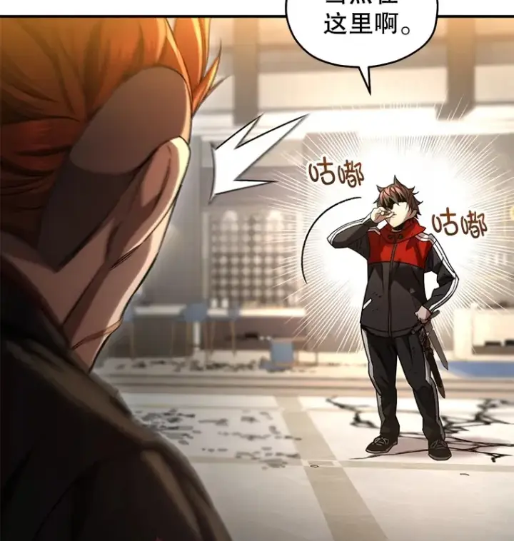 《不灭玩家的轮回》47.局势转变？图38