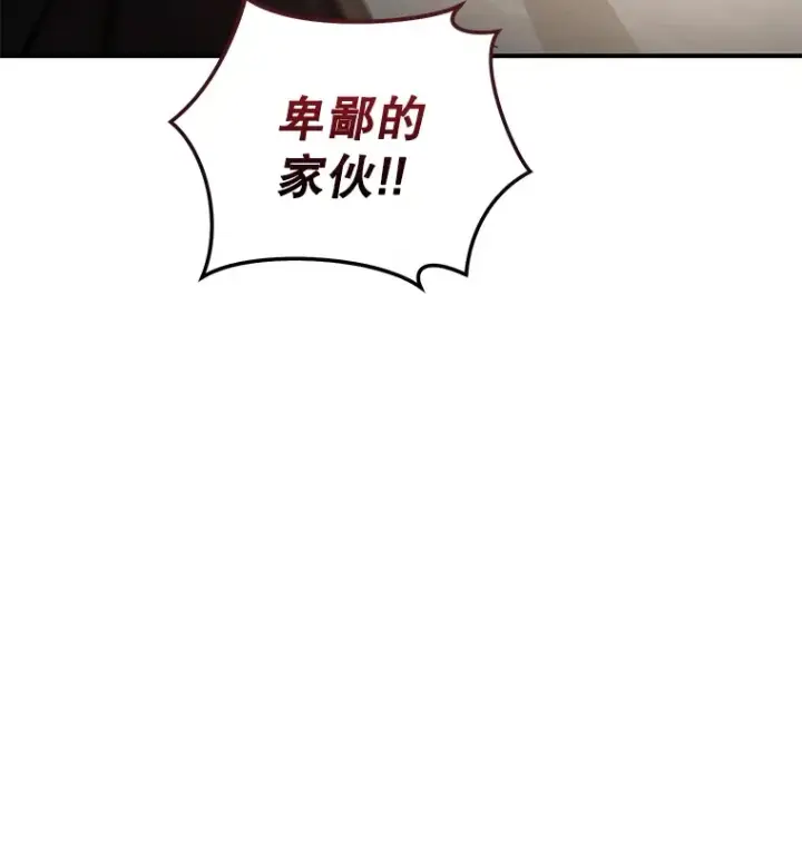 《不灭玩家的轮回》47.局势转变？图39