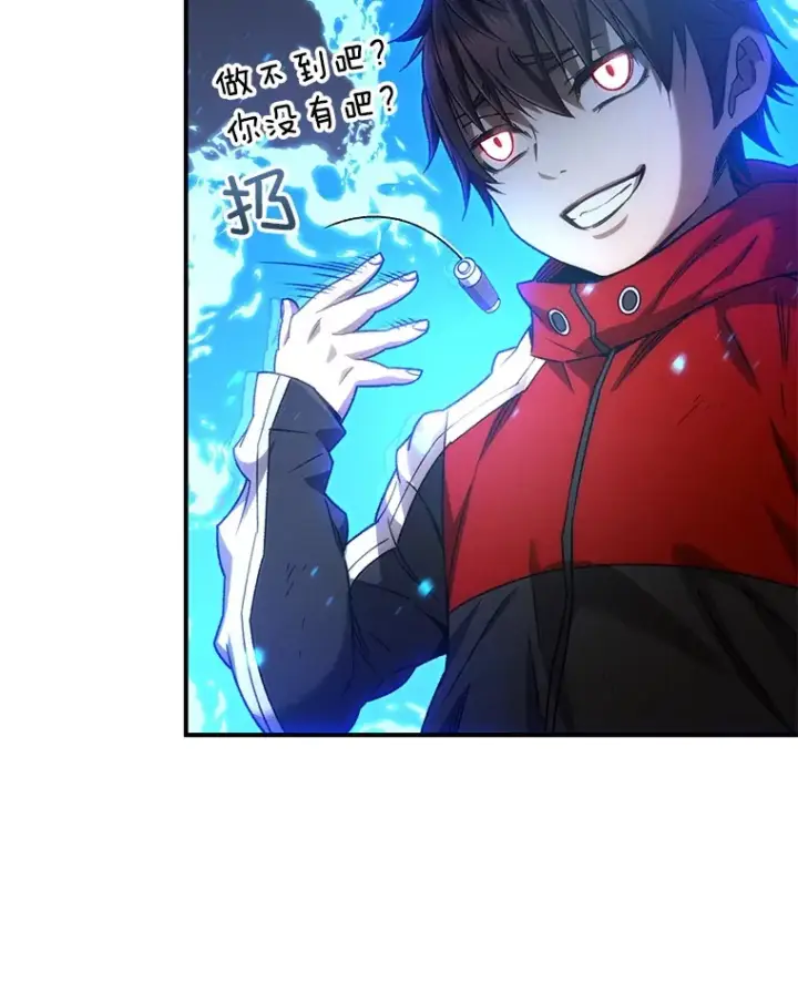 《不灭玩家的轮回》47.局势转变？图41