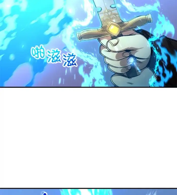 《不灭玩家的轮回》47.局势转变？图50