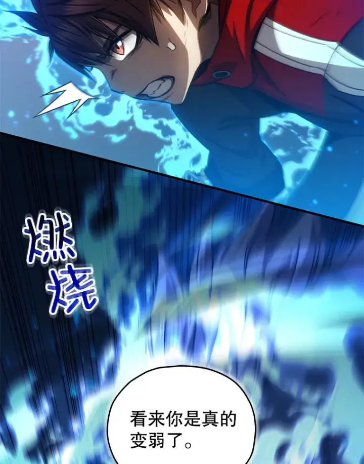 《不灭玩家的轮回》47.局势转变？图55