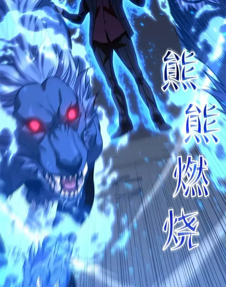 《不灭玩家的轮回》47.局势转变？图57