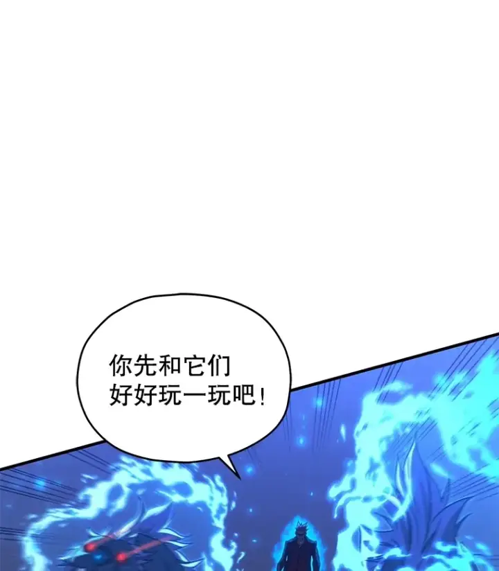 《不灭玩家的轮回》47.局势转变？图59