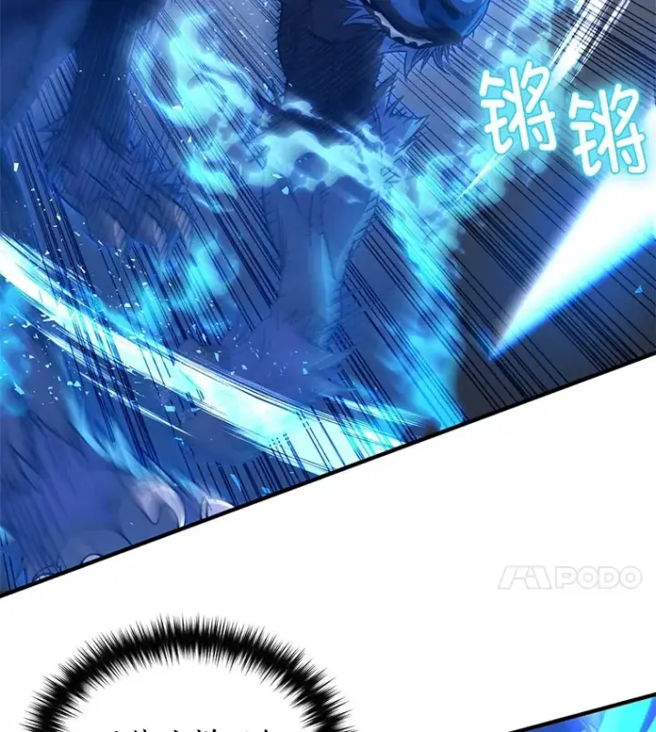 《不灭玩家的轮回》47.局势转变？图65