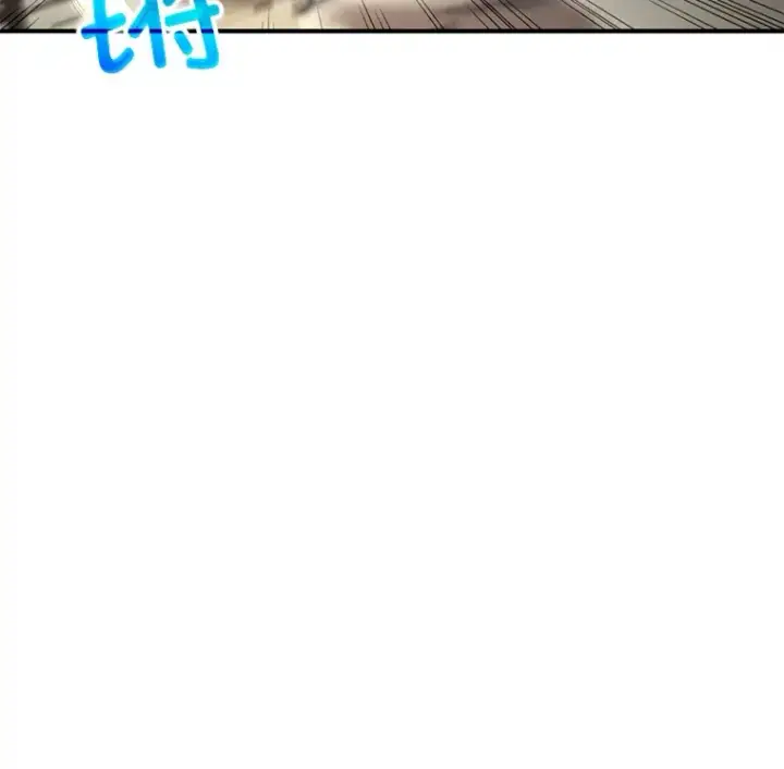 《不灭玩家的轮回》47.局势转变？图75