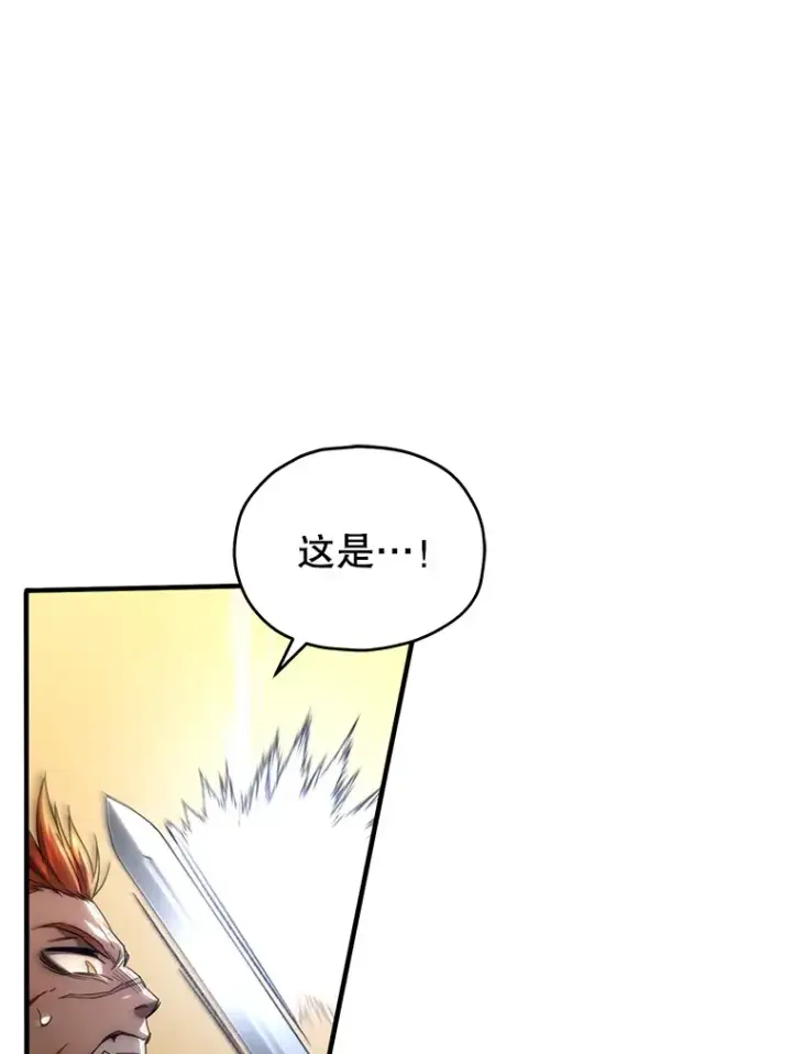 《不灭玩家的轮回》47.局势转变？图76
