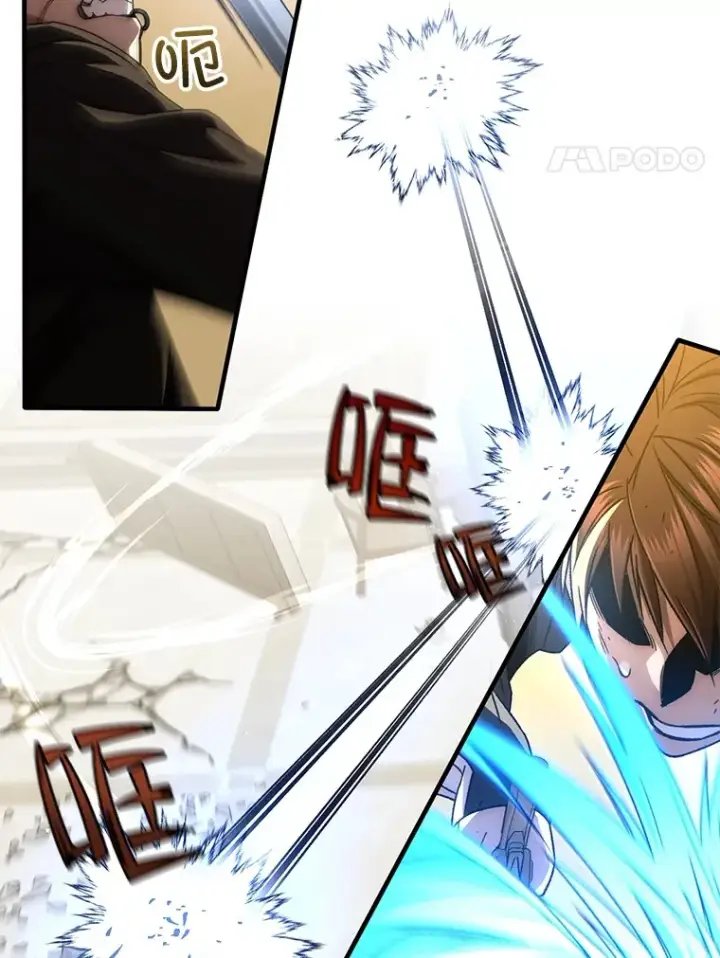 《不灭玩家的轮回》47.局势转变？图77