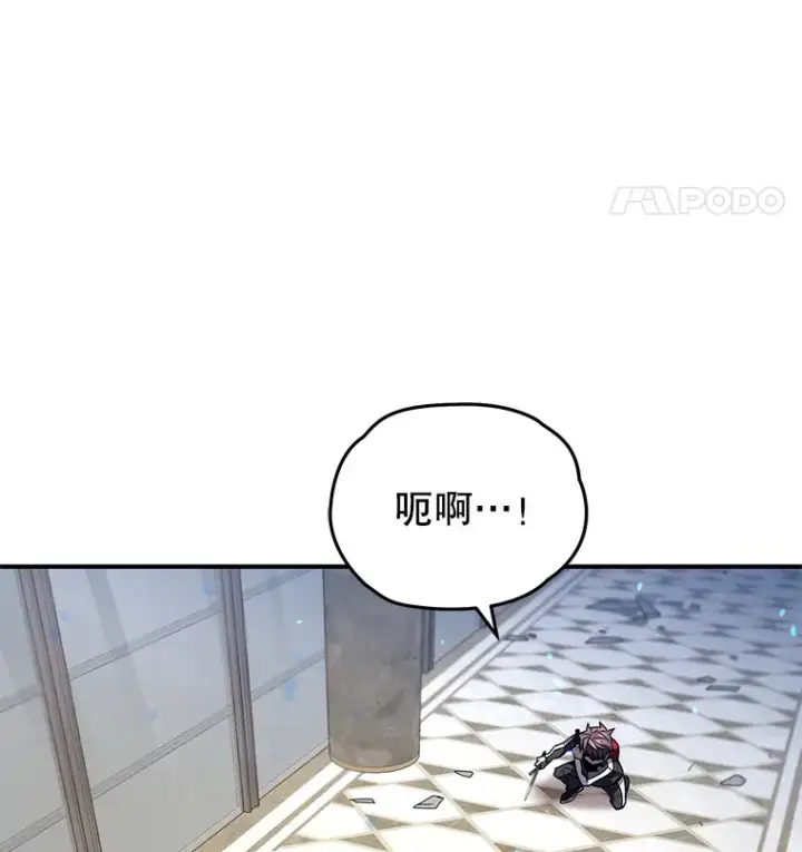 《不灭玩家的轮回》47.局势转变？图88