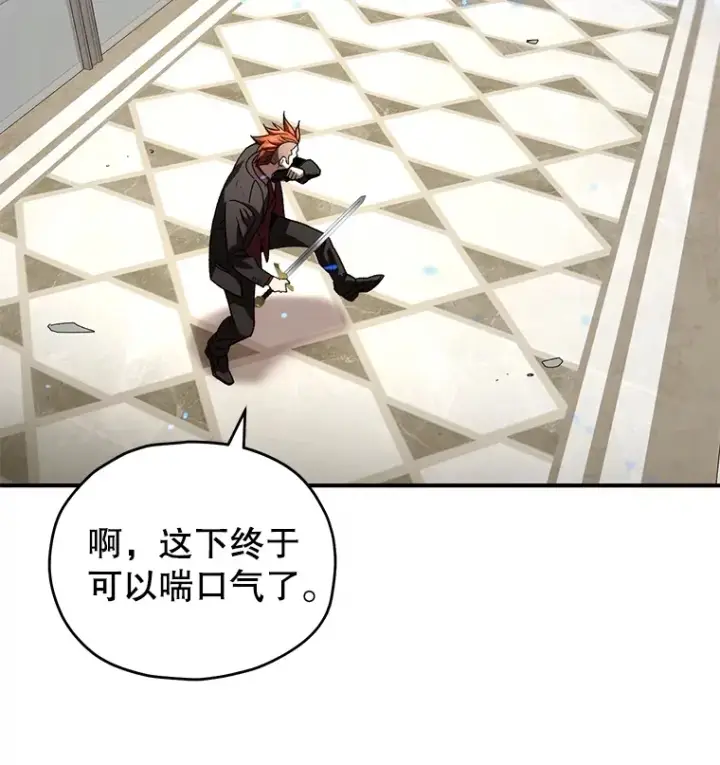 《不灭玩家的轮回》47.局势转变？图89