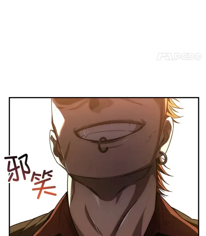 《不灭玩家的轮回》47.局势转变？图92