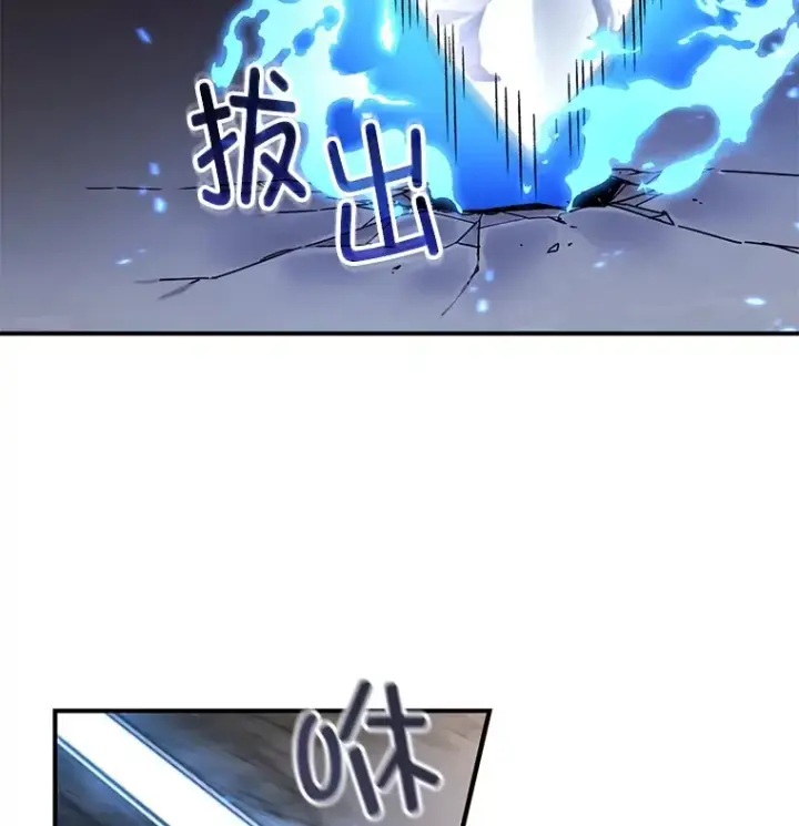 《不灭玩家的轮回》48.战火升级图104