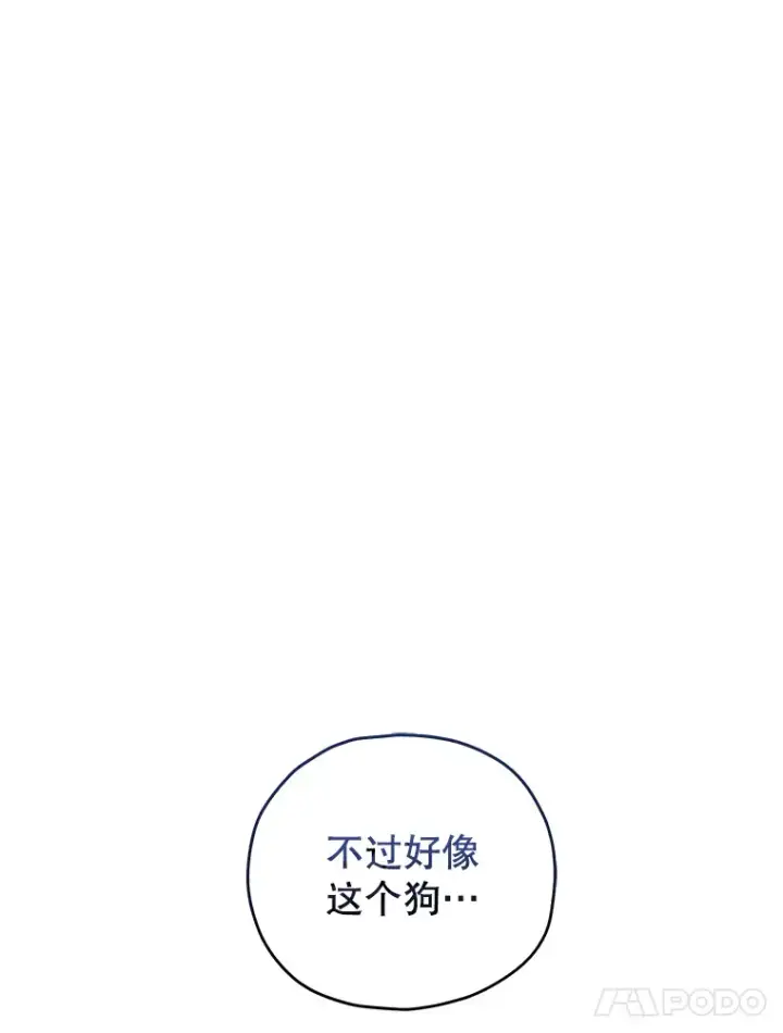 《不灭玩家的轮回》48.战火升级图107