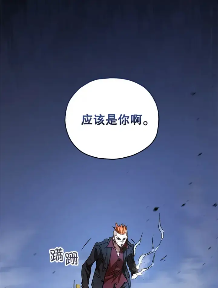 《不灭玩家的轮回》48.战火升级图109