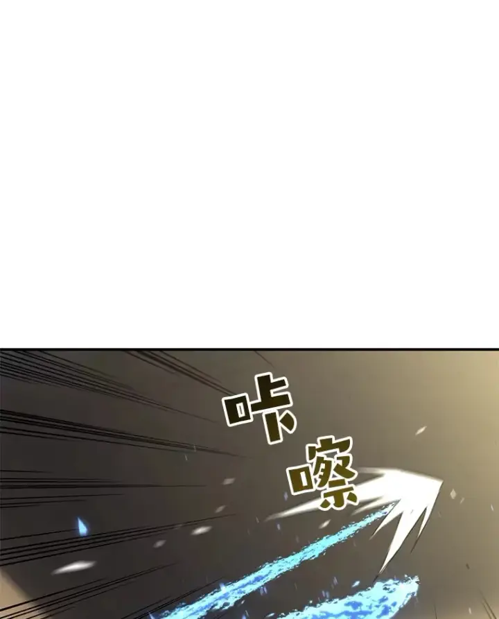 《不灭玩家的轮回》48.战火升级图124