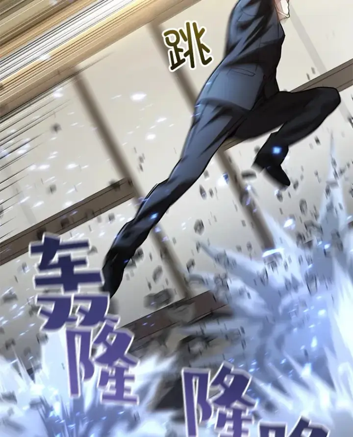 《不灭玩家的轮回》48.战火升级图126