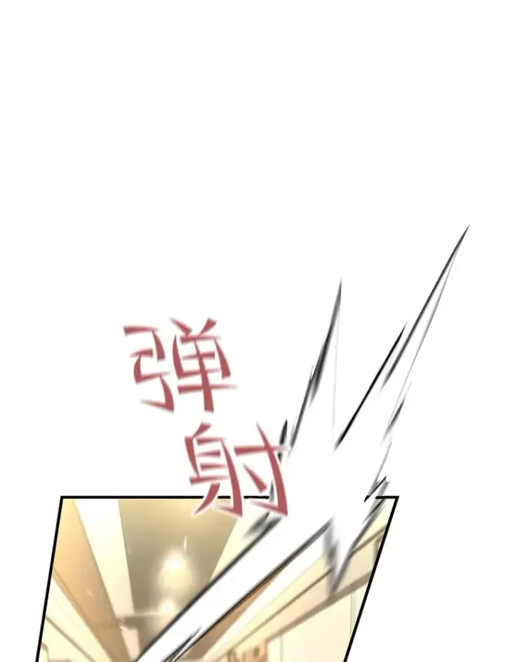 《不灭玩家的轮回》48.战火升级图129