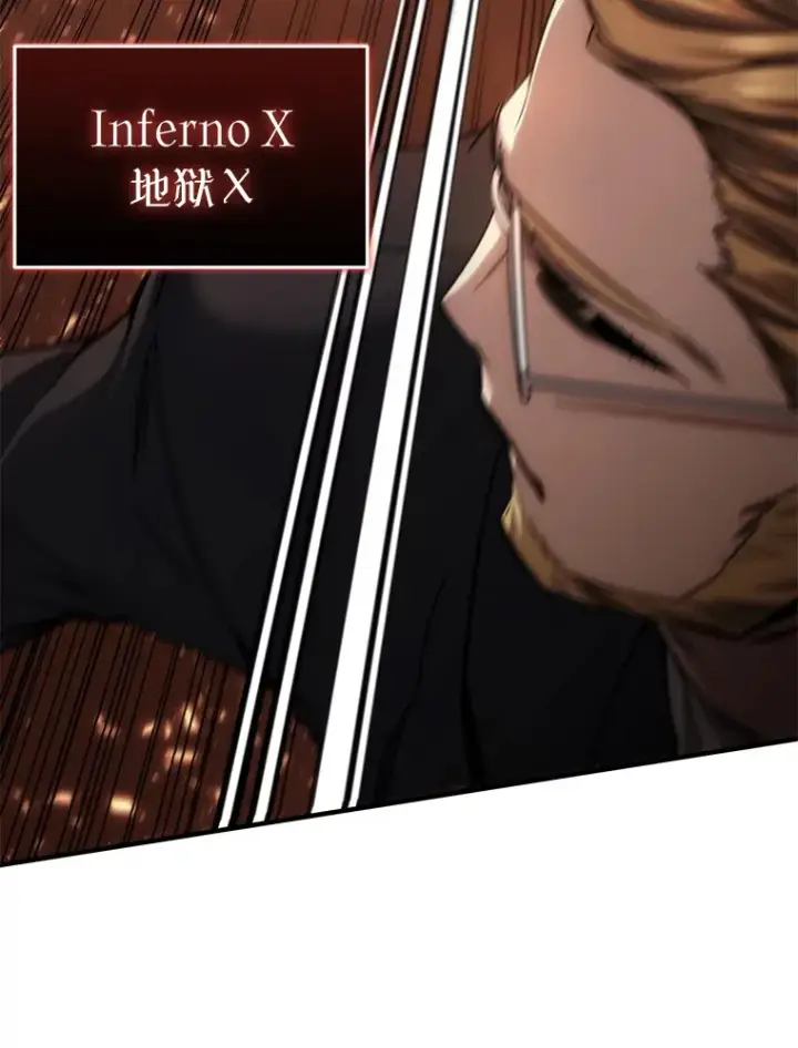 《不灭玩家的轮回》48.战火升级图133
