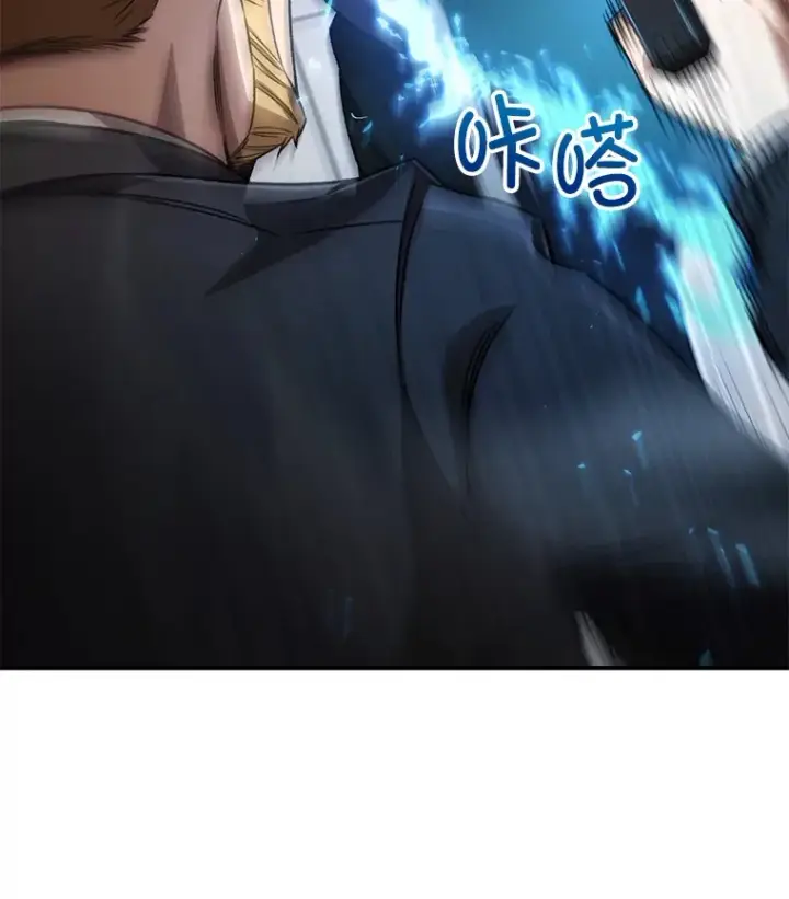《不灭玩家的轮回》48.战火升级图140