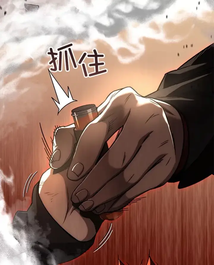 《不灭玩家的轮回》48.战火升级图17