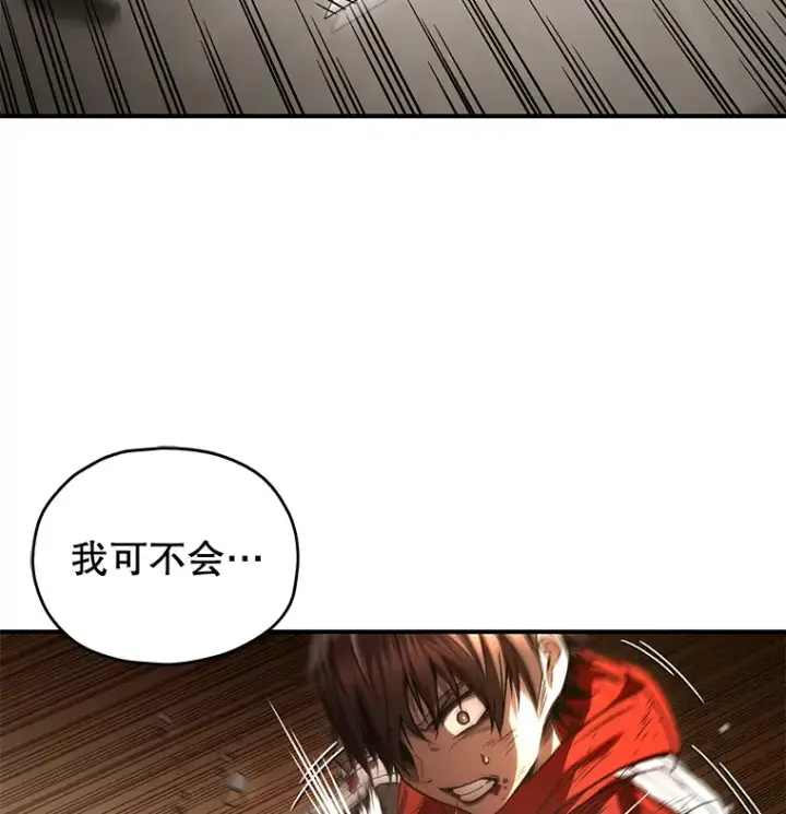 《不灭玩家的轮回》48.战火升级图31