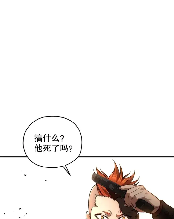 《不灭玩家的轮回》48.战火升级图50