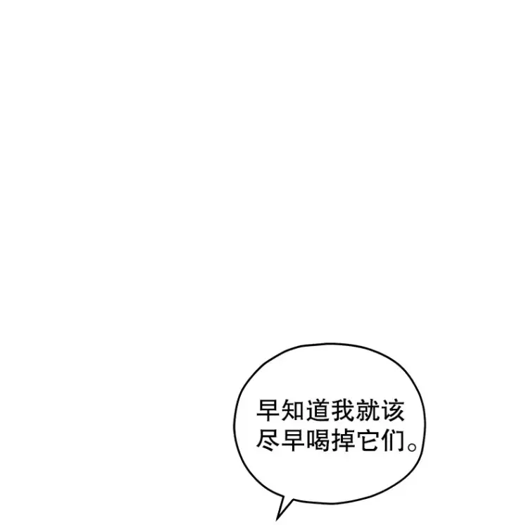 《不灭玩家的轮回》48.战火升级图53