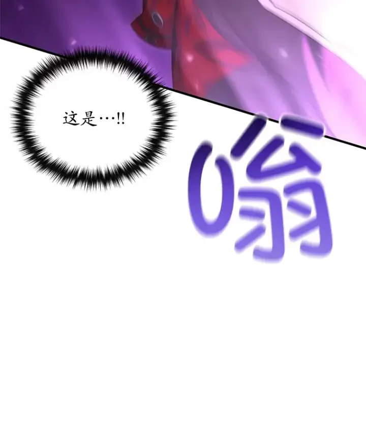 《不灭玩家的轮回》48.战火升级图6