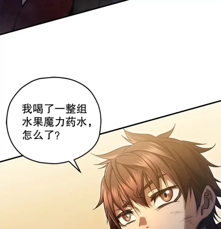 《不灭玩家的轮回》48.战火升级图62