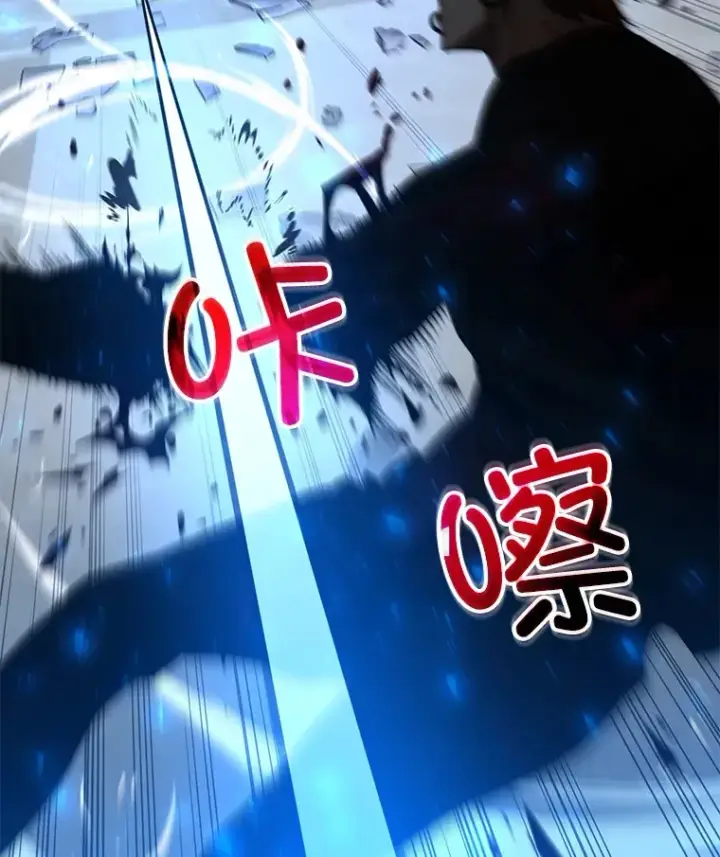 《不灭玩家的轮回》48.战火升级图97