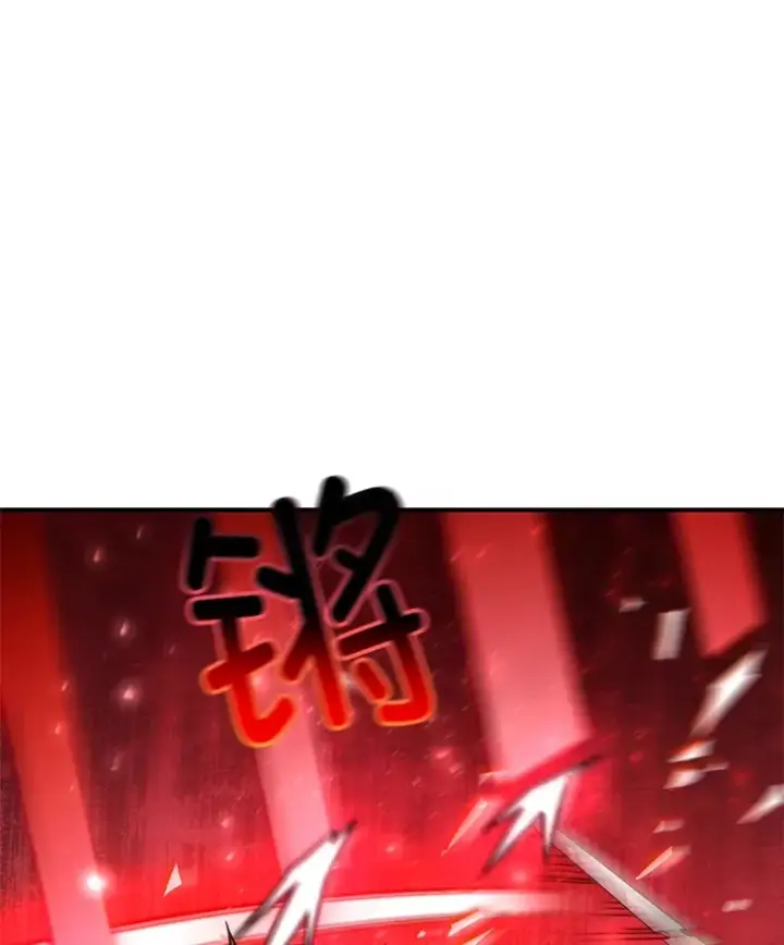 《不灭玩家的轮回》50.险胜图10