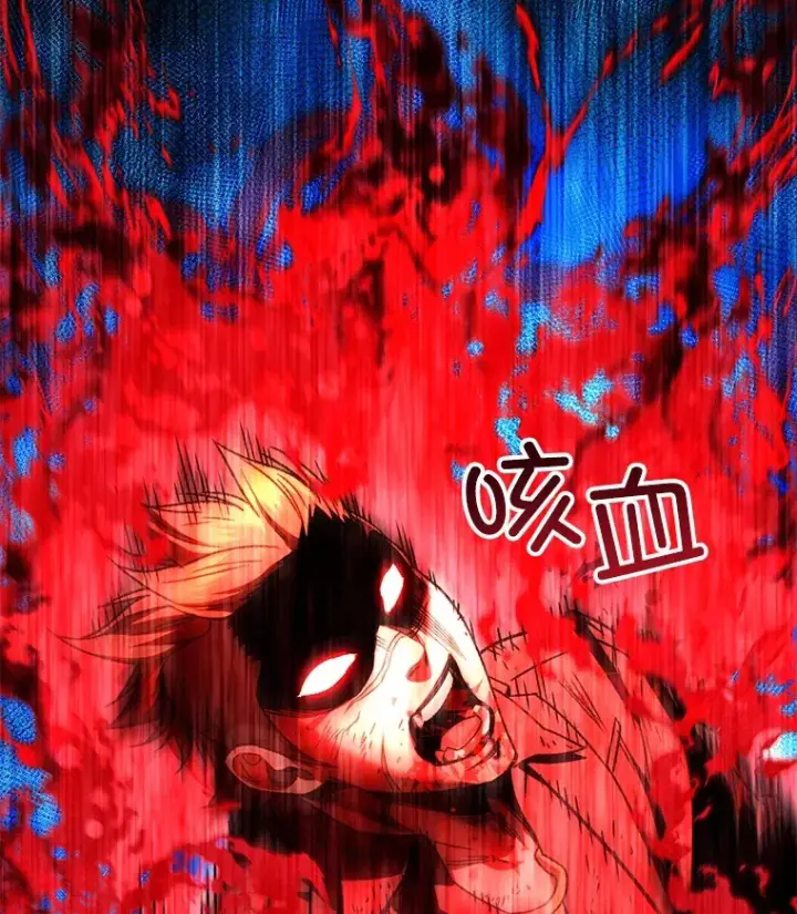 《不灭玩家的轮回》50.险胜图106