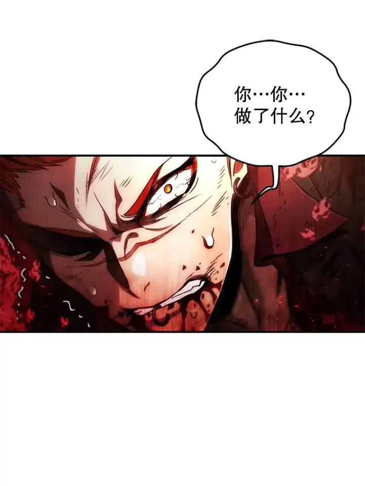 《不灭玩家的轮回》50.险胜图109