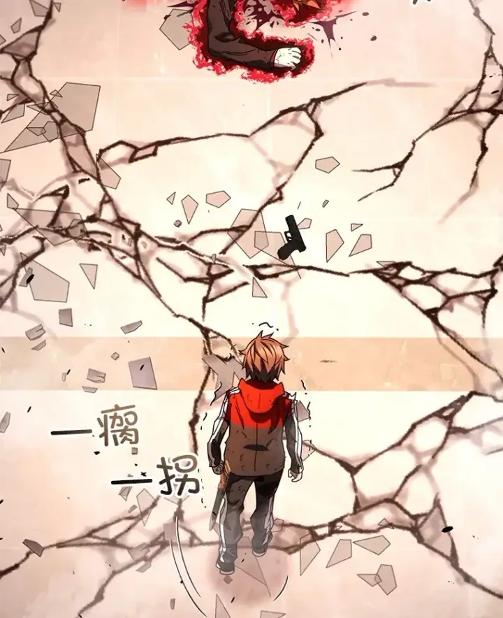《不灭玩家的轮回》50.险胜图116