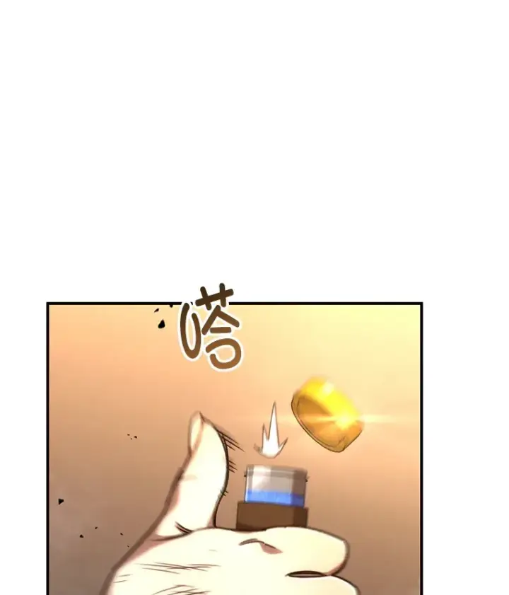 《不灭玩家的轮回》50.险胜图118